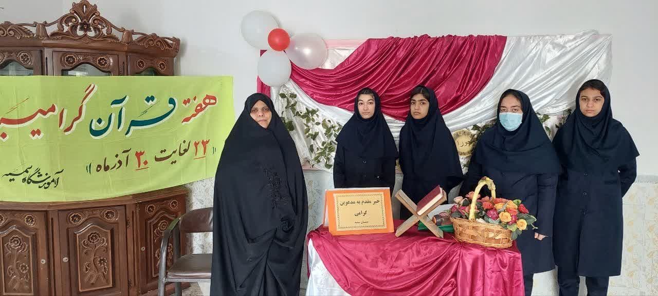 شرکت دانش آموزان در مسابقات قرآن و عترت منطقه