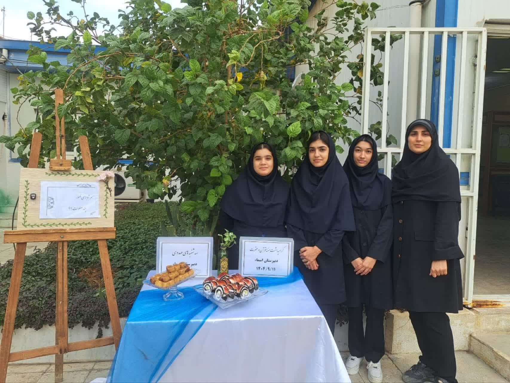 گرامیداشت هفته قرآن و عترت، بزرگداشت سه شنبه های مهدوی