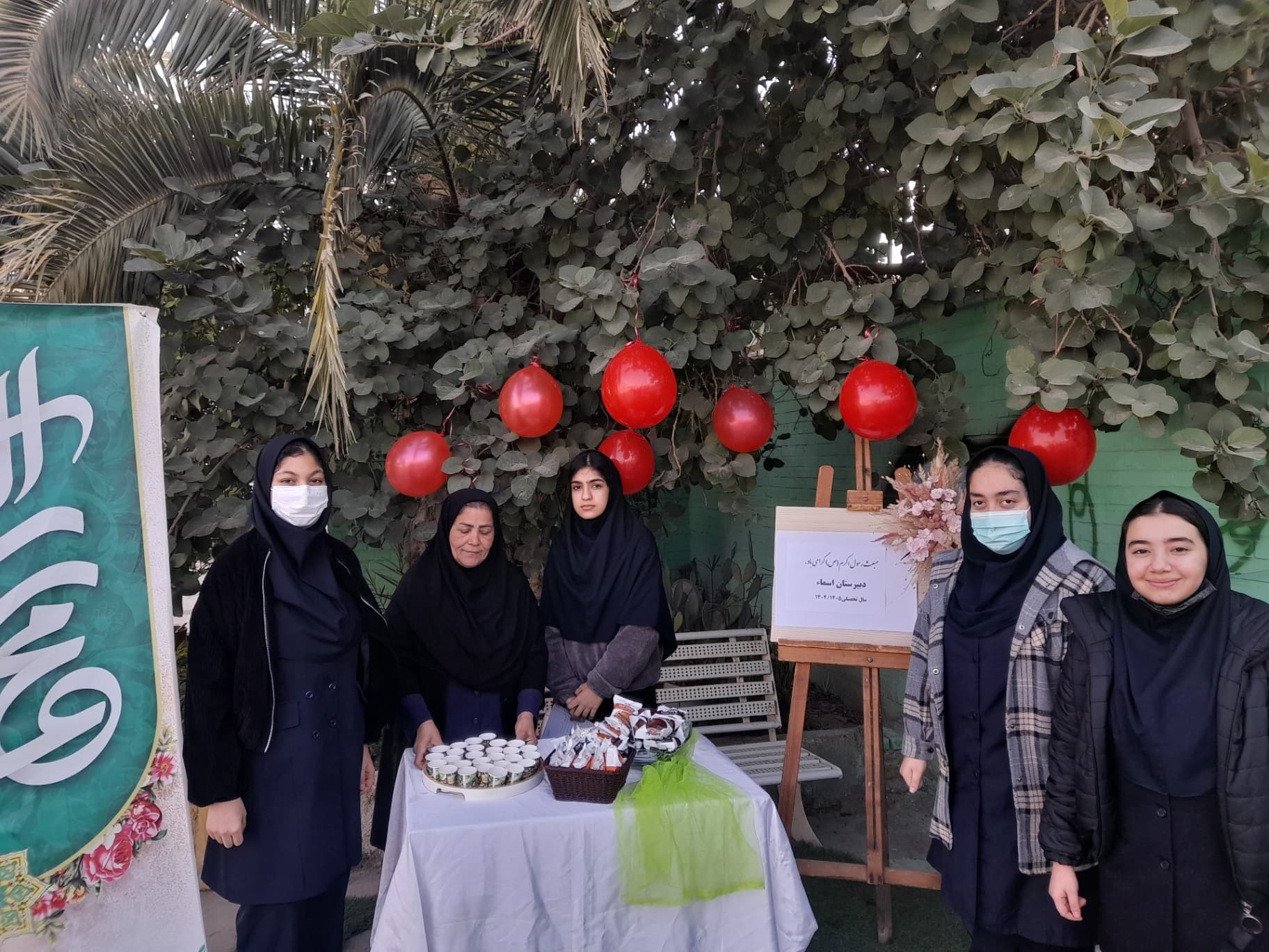 جشن عید مبعث در دبیرستان اسماء