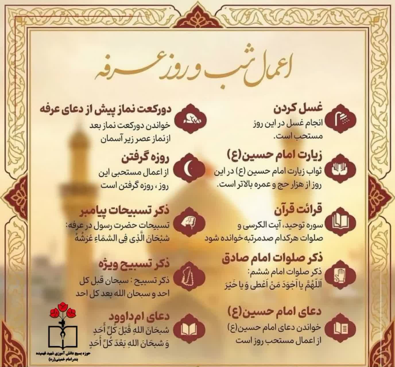 عنوان